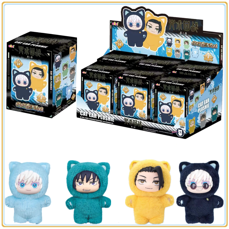 Home Decor Online - Original BANDAI Jujutsu Kaisen 2 Cat