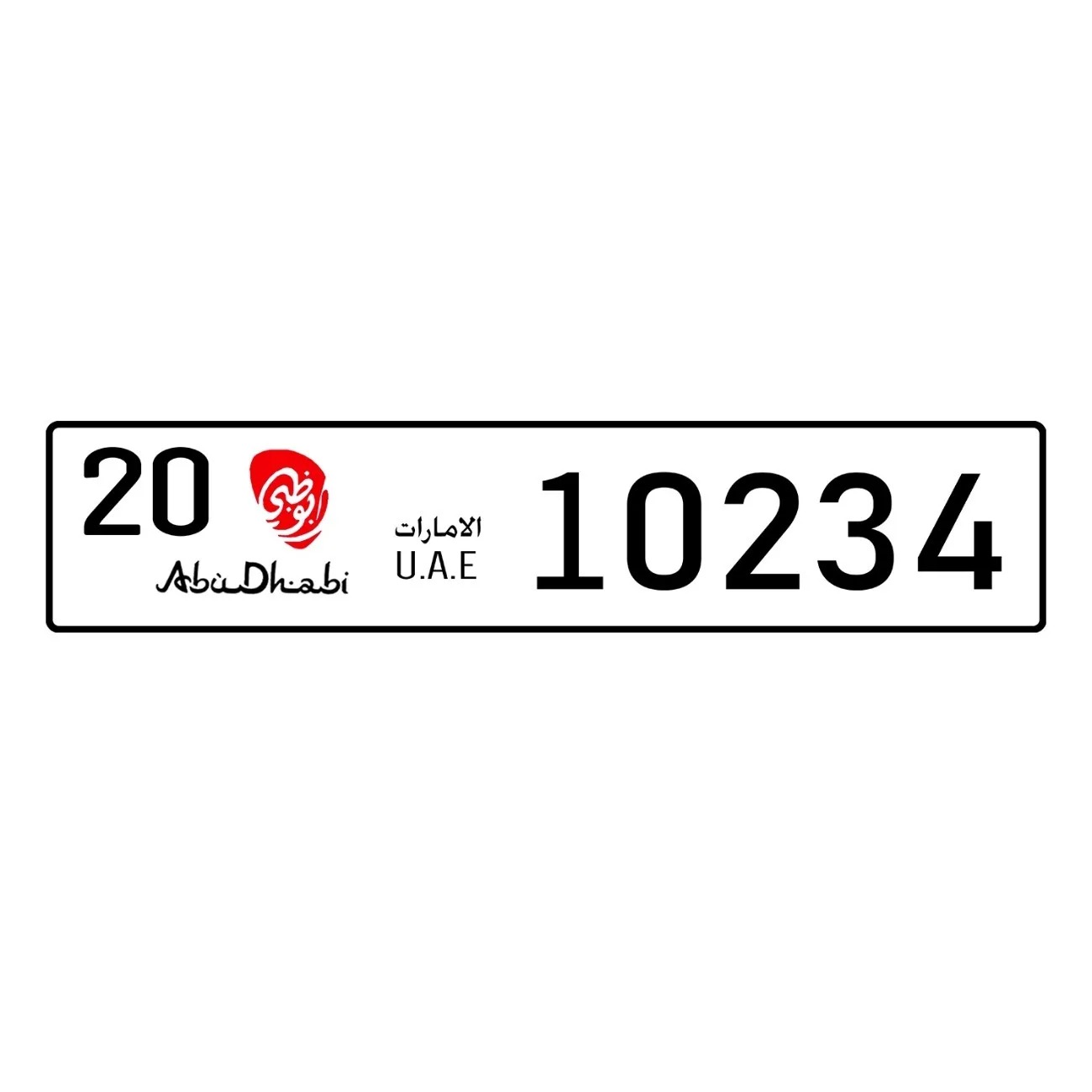 Personalized Custom UAE Abu Dh - Home Decor Uae recension och pris