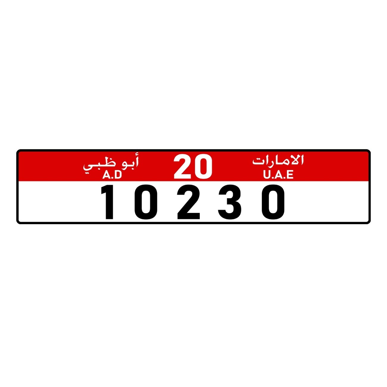 Personalized Custom Abu Dhabi  - Home Decor Uae recension och pris