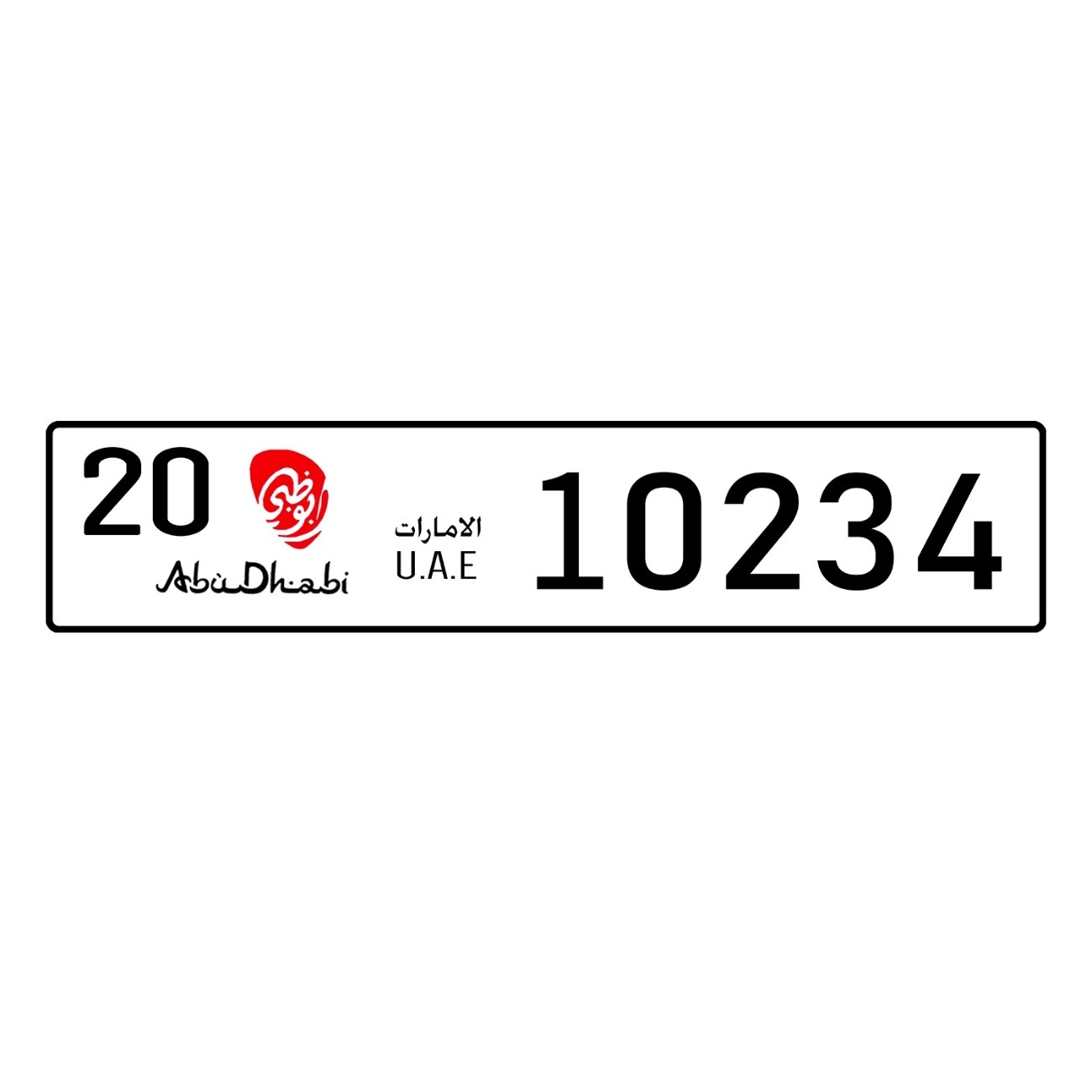Personalized Custom Abu Dhabi  - Home Decor Uae recension och pris
