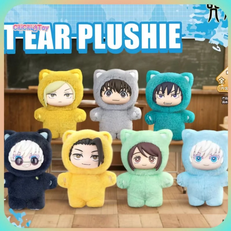 Original BANDAI Jujutsu Kaisen - Home Decor Online recension och pris