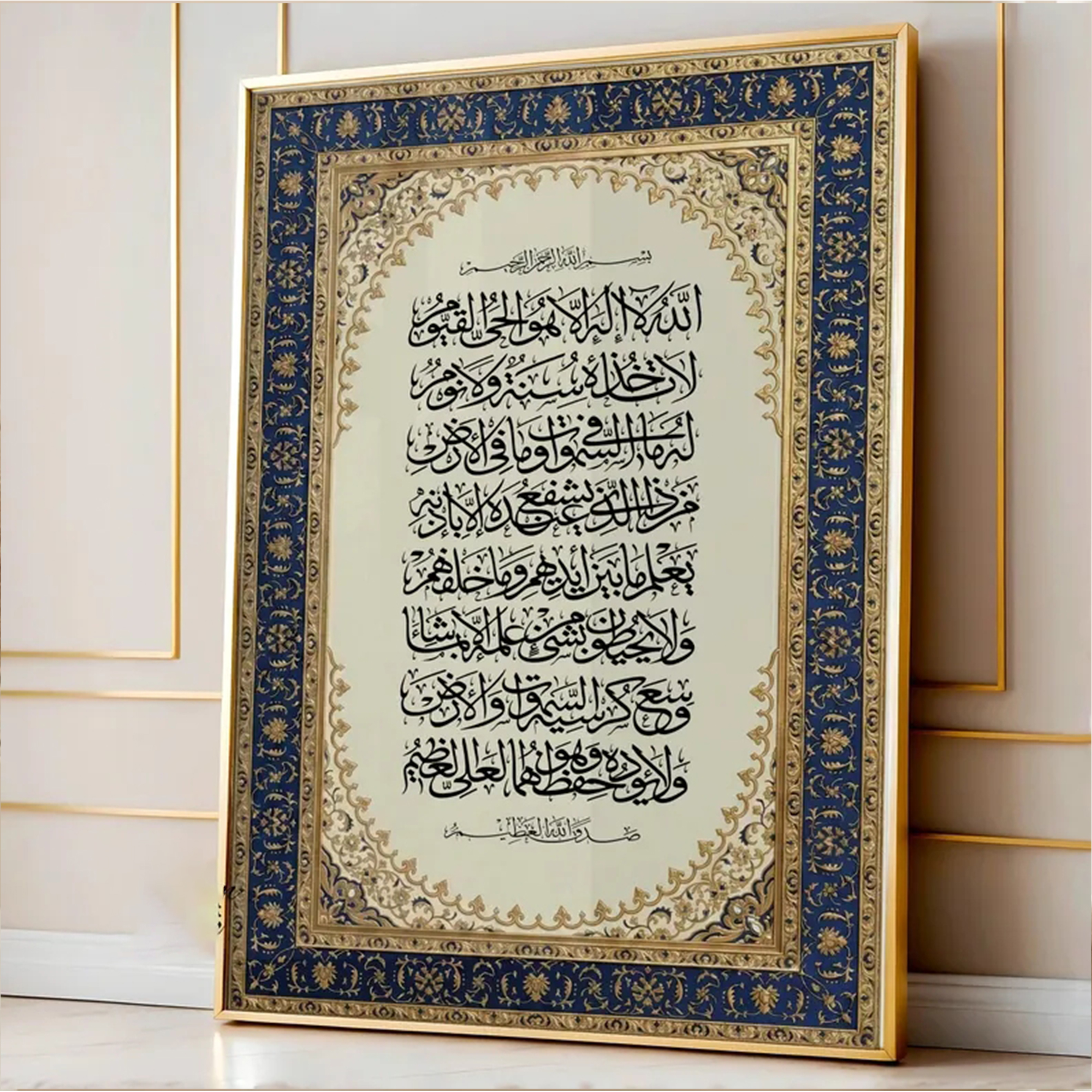 Modern Luxury Persian Ornate I - Home Decor Unique Items recension och pris