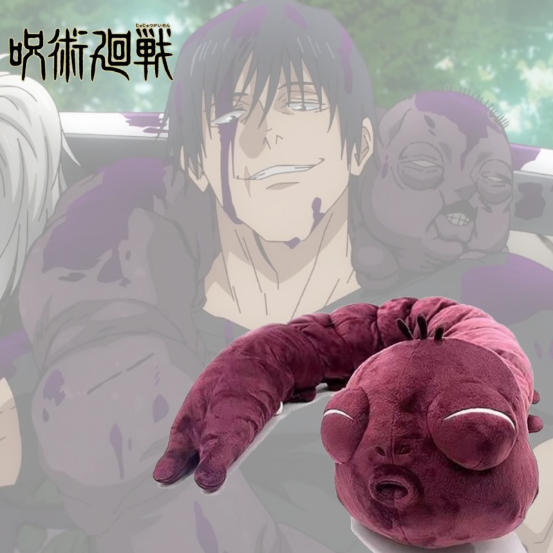 130Cm Jujutsu Kaisen Cursed Sp - Home Decor Online recension och pris