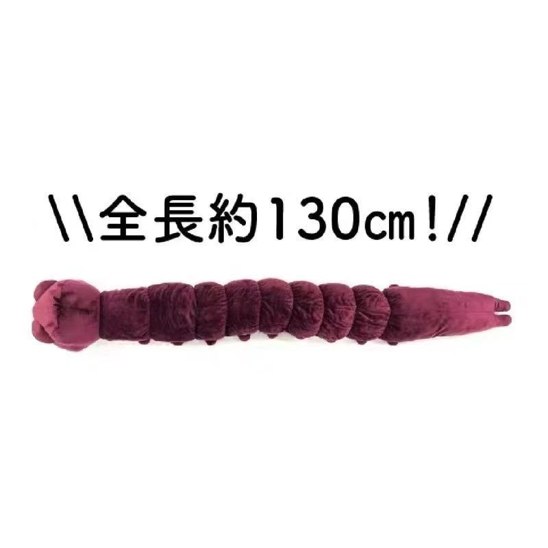 130Cm Jujutsu Kaisen Cursed Sp - Home Decor Online recension och pris