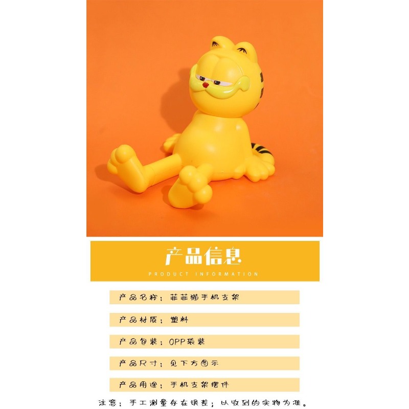 Wholesale new 2025 cute Garfie - Home Decor Online recension och pris