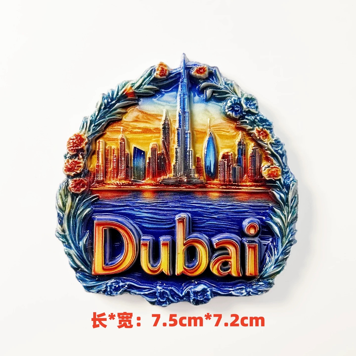 3D Resin Dubai Fridge Magnet U - Home Decor Uae recension och pris