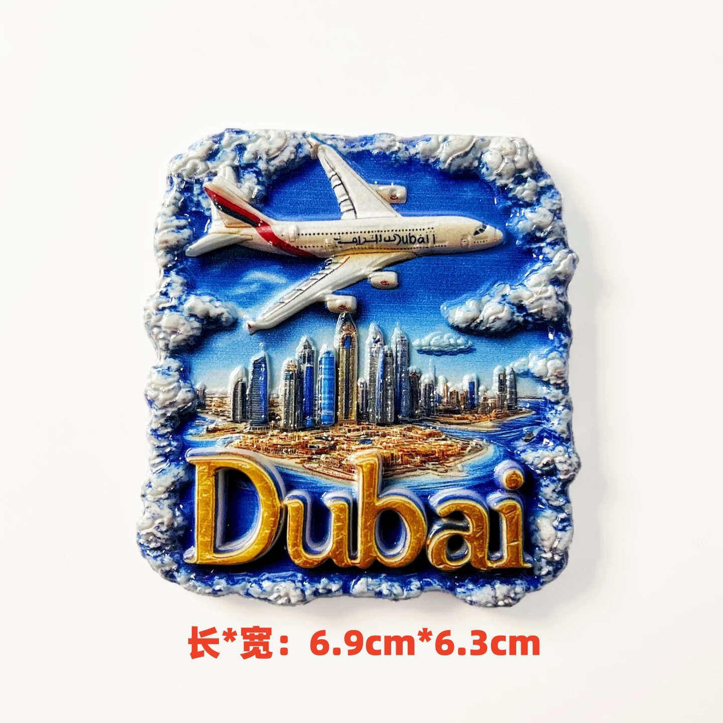 3D Resin Dubai Fridge Magnet U - Home Decor Uae recension och pris