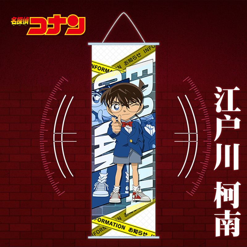 Detective Conan Anime Wall Han - Home Decor Ai Free recension och pris
