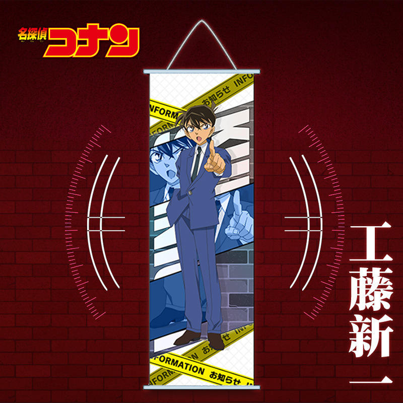 Detective Conan Anime Wall Han - Home Decor Ai Free recension och pris