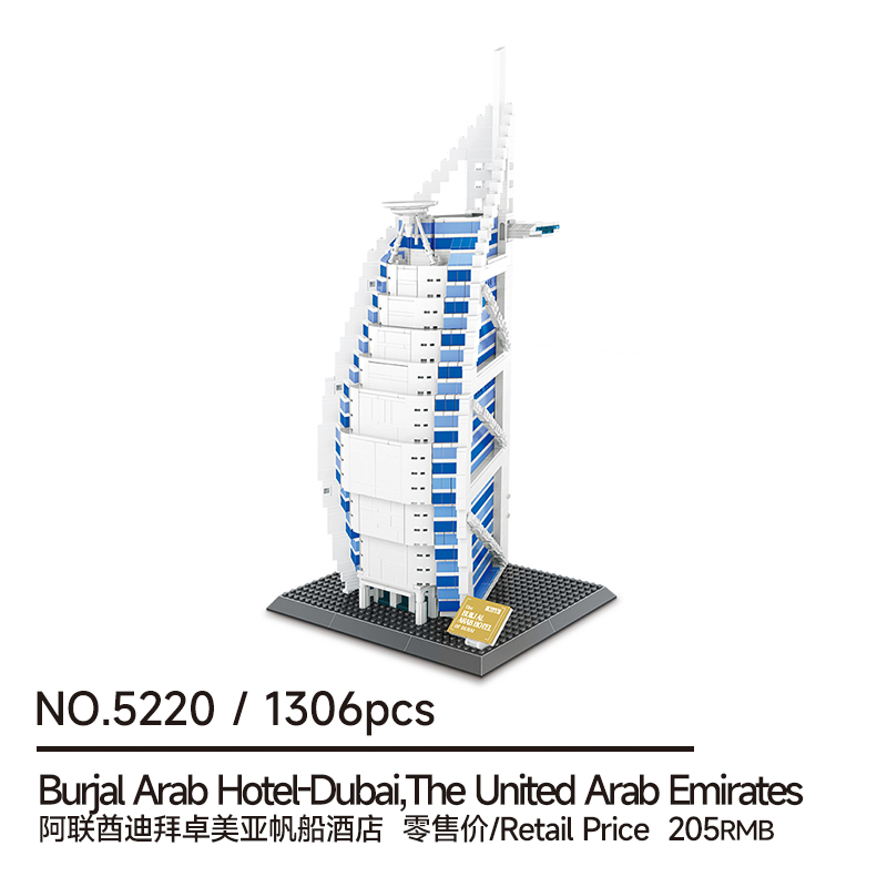 1306 PCS Burj Al Arab Model Ki - Home Decor Uae recension och pris