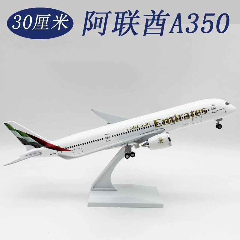 Diecast 30CM 1/240 Scale Resin - Home Decor Uae recension och pris