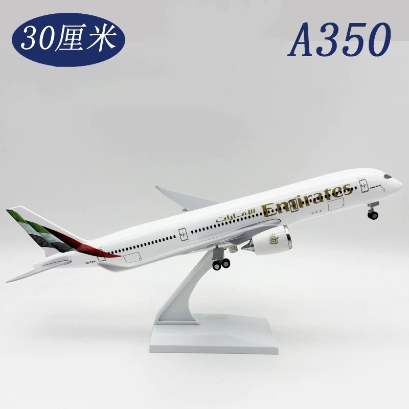 Diecast 30CM 1/240 Scale Resin - Home Decor Uae recension och pris