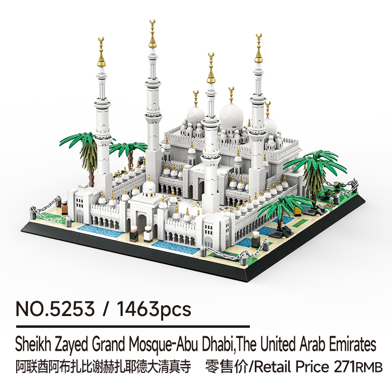 1463 Pcs Sheikh Zayed Grand Mo - Home Decor Uae recension och pris