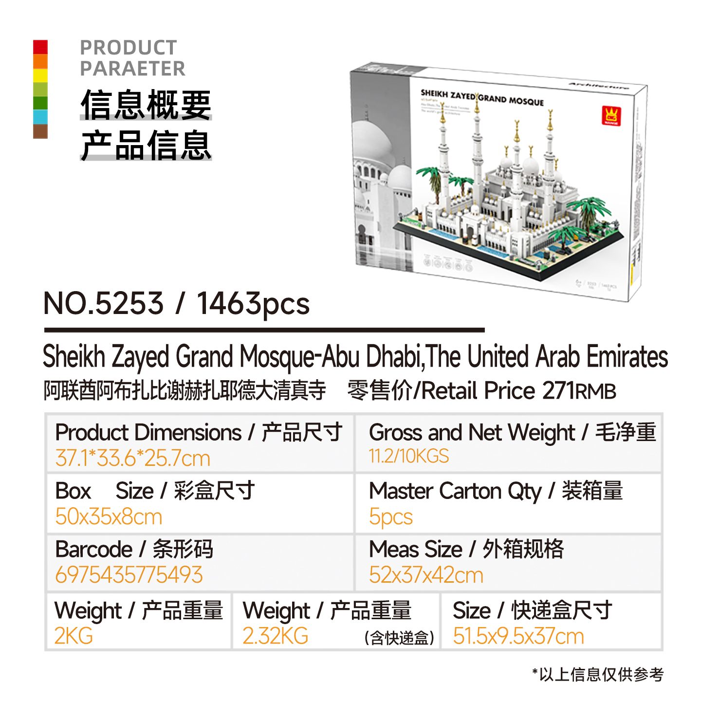 1463 Pcs Sheikh Zayed Grand Mo - Home Decor Uae recension och pris
