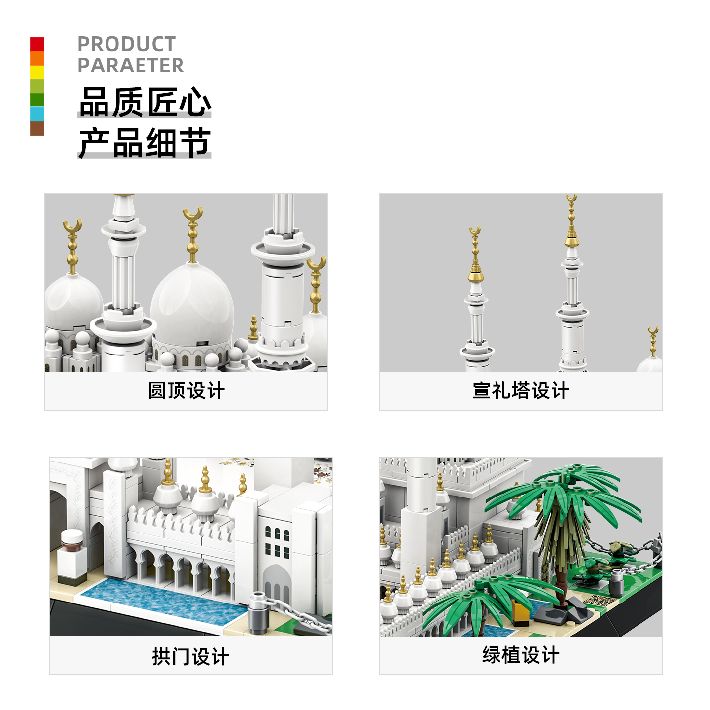 1463 Pcs Sheikh Zayed Grand Mo - Home Decor Uae recension och pris