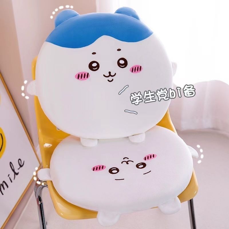 Cute Chiikawa Soft Chair Cushi - Home Decor Online recension och pris