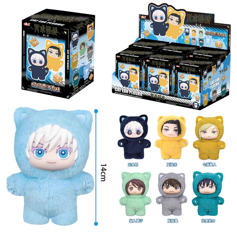 Jujutsu Kaisen Season 2 Neko P - Home Decor Online recension och pris